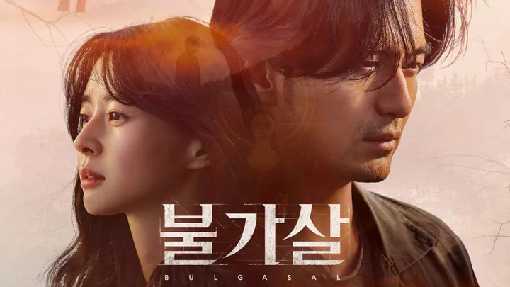 Bulgasal: Immortal Souls Episode 2 Subtitle Indonesia