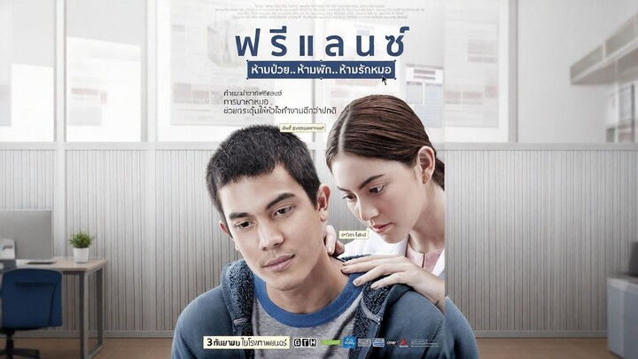 Heart Attack (2015) Sub Indo