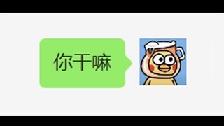 "Song of Docking 3.0" (อย่างเป็นทางการ)