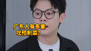 【Mischievous Boy KC】Pre-made Dishes Exclusive to Cantonese People