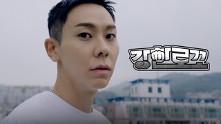 강한 로꼬 | Official Trailer