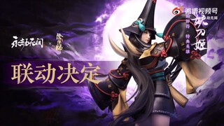 Naraka Blade Point x Onmyoji - Yoto Hime Gameplay Preview