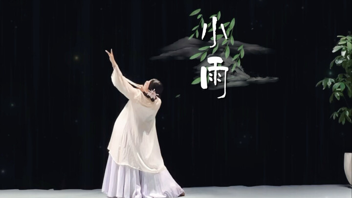 Classical Dance “Light Rain” Cover | Time to Put Your Charm to the Test!