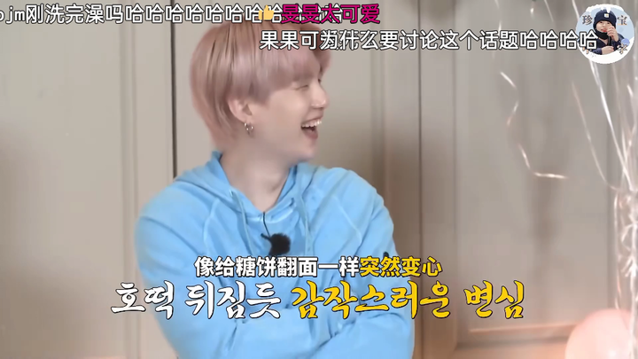 ทีมผู้สร้าง “ผลไม้ที่มีสายตาเฉียบคม” ช่างดีจริงๆ ฮ่าๆๆ