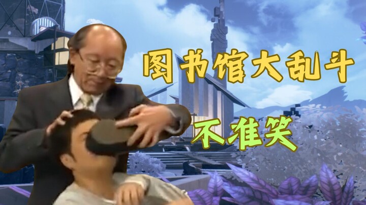 【مكتبة الخزي】من يتخيل أن تفعل شيئًا كهذا سرًا في المكتبة 💔 ولا يمكنك حتى إصدار صوت...