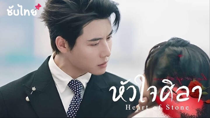 SUB¹  21-24  📌  ซับไทย (จบ)