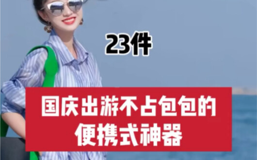 【Đồ dùng hàng ngày xinh xắn】Sản phẩm mới lên kệ, nhanh tay xem ngay!
