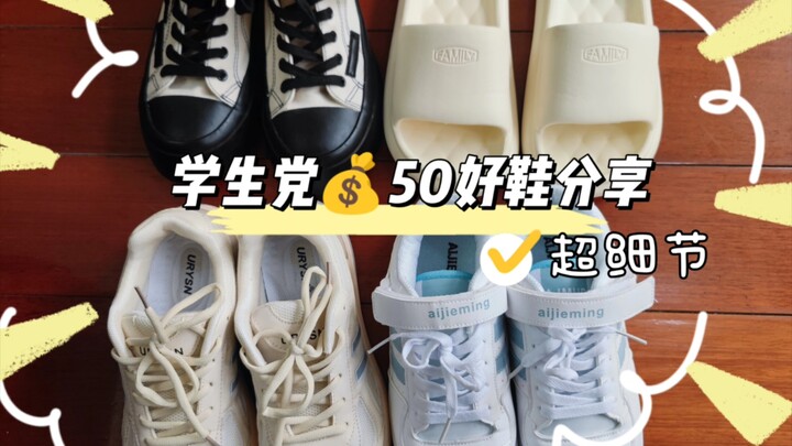 Giá bình dân mà cực dễ đi! Chia sẻ giày học sinh chỉ 50 tệ – Giày thể thao thường ngày, sneaker và d