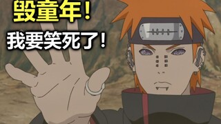 基影忍者（第七集）