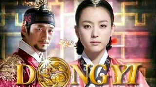 Dongyi Ep 18 | Tagalog dub