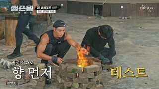 King of Survival: Tribal War (생존왕: 부족전쟁) EPISODE 6 (ENG SUB)