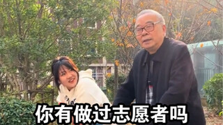 原来帮助别人，真的可以发自内心地自豪和开心。