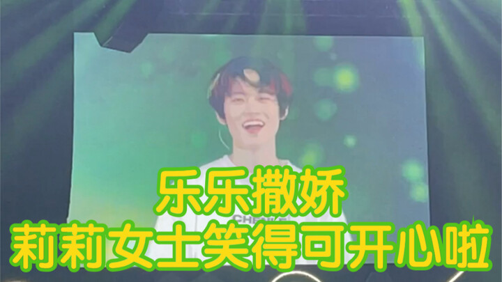 Zhong Chenle Being Cute feat. Ms. Lily Giggling Reaction 2.0 (Dream Show Hong Kong, March 25)