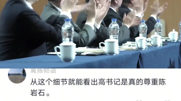 Tian Guofu: The Dafeng Factory is the very enterprise where Comrade Chen Yanshi once lived and worke