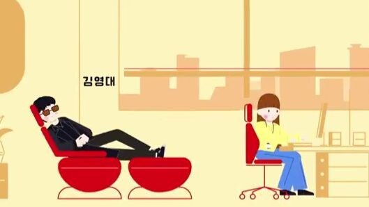 Shooting Star Ep 2 Sub Indo