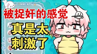 在闺蜜家没穿裤子，闺蜜姐姐突然回家，然后被闺蜜弟弟堵被窝。被捉奸的感觉，太刺激了【白神遥】