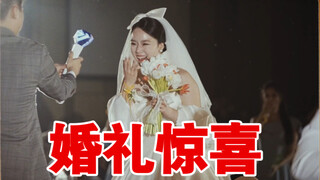这样的婚礼新娘还想办十次 | Super Junior舞蹈串烧