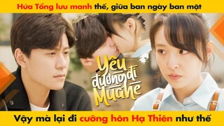 HỨA TỔNG LƯU MANH THẾ, GIỮA BAN NGÀY BAN MẶT VẬY MÀ LẠI ĐI CƯỠNG HÔN HẠ THIÊN || HẠ THIÊN KHI YÊU