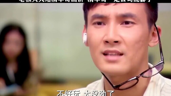 Bos tiap hari cuma ngasih janji manis ke si cowok, gak nyangka begitu si cowok pergi, perusahaan lan