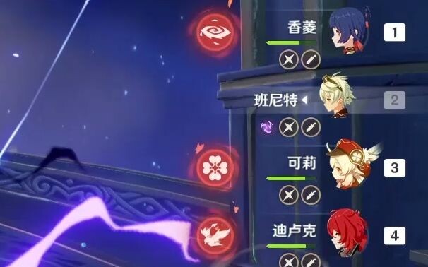 [Genshin Impact] I’ll let you two experience grace and hear the truth.