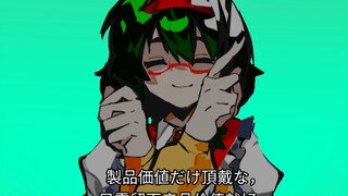 gumi,我想当个圣人君子/聖人君子でありたい（BY：しゃいと）