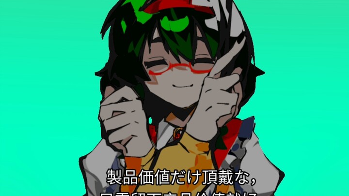gumi,我想当个圣人君子/聖人君子でありたい（BY：しゃいと）