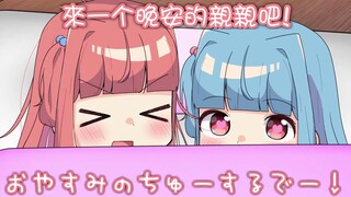 【熟肉】姐姐扭曲了小葵的性癖？？