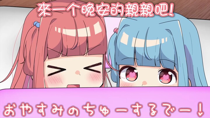 【熟肉】姐姐扭曲了小葵的性癖？？