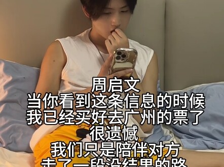 Sayangnya, kita hanya menemani satu sama lain di jalan tanpa akhir — “Akhir yang Tak Terduga,” “Sias