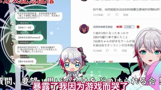 Seorang gadis natural Jepang yang ditertawakan saat adik perempuannya melihat potongan tangisnya sel