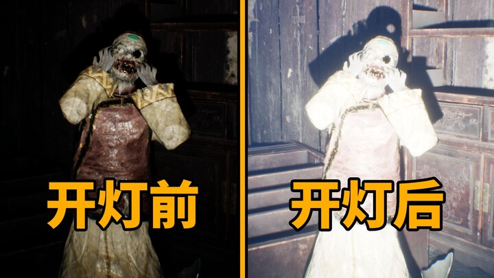 كيف تجعل لعبة الرعب أقل رعبًا | الرجل الورقي 1