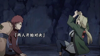 我爱罗跟纲手玩骰子，居然还出老千