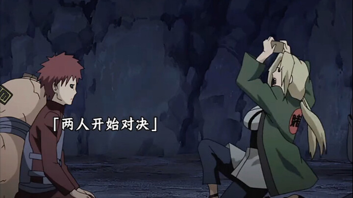 我爱罗跟纲手玩骰子，居然还出老千