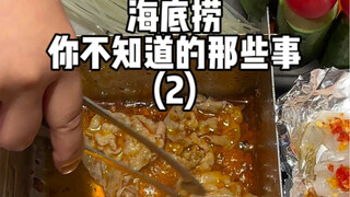 Haidilao boy: You know a lot, boy.