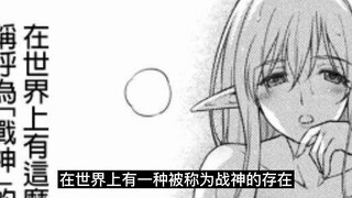 开局选妈妈4