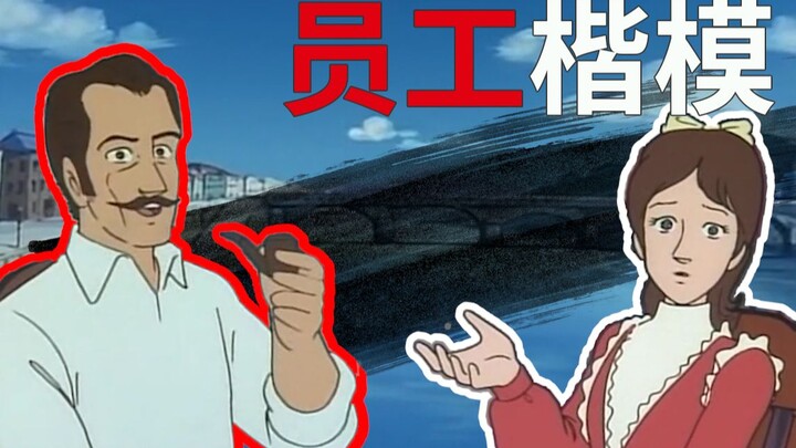 当我用网络热梗回复老板2