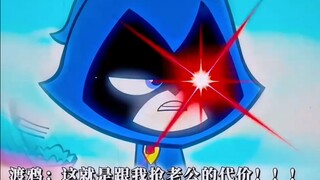 第一个立马变脸，第二个我服了