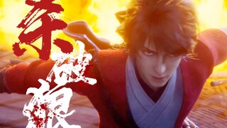 [The Bad Guys|SPL] The most glorious sacrifice is the hero's destiny