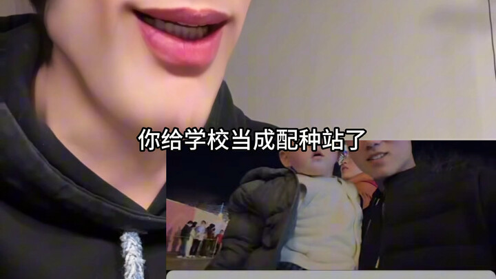 The Second Persona Heavily Praises the Spirited Young Man [Liu Yunfeng Himself]