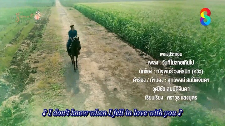 Debt of Love and Honor Ep 12