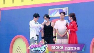 【黄强强】《墨菲定律的闭环》