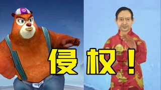 เนื่องจากเวอร์ชันละเมิดลิขสิทธิ์ของ King of Glory ถูกนำออกจากชั้นวางแล้ว จึงได้เปลี่ยนชื่อและกลับมาอ