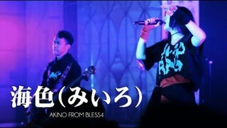 LIVE | MIIRO (OST. KANTAI COLLECTION) - AKINO FROM BLESS4