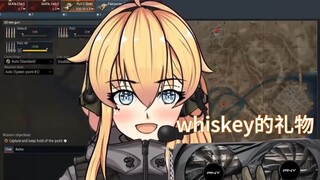 【Whiskey Project/熟肉】来自大姐姐的礼物