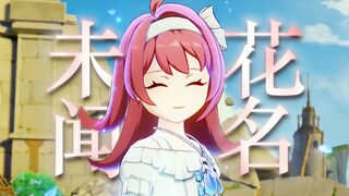 [Anohana: Servant x Kureha] I know that right up until the very end, you were still holding back you