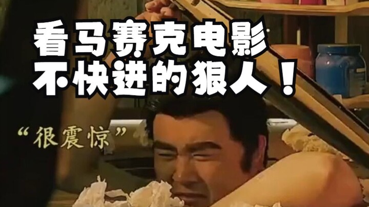 คนใจเด็ดดูหนังมีเมฆไม่กดข้าม#ลู่เจิ้งอวี่#ลู่เสี่ยวอวี่