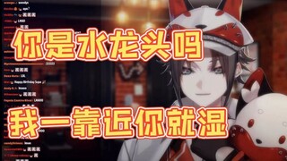 【Mysta】当被chat问到能不能讲dirty joke