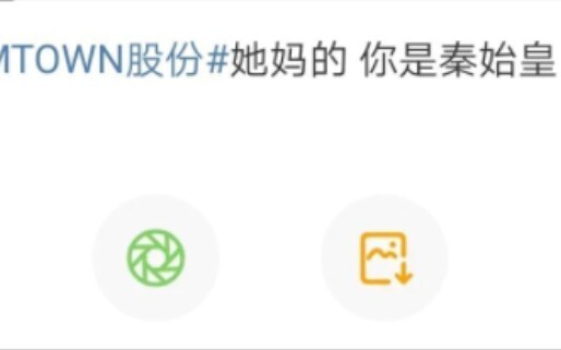 هل ستستحوذ HYBE على SM؟! لا تجعلوا التعليقات مضحكة جداً ههههههه