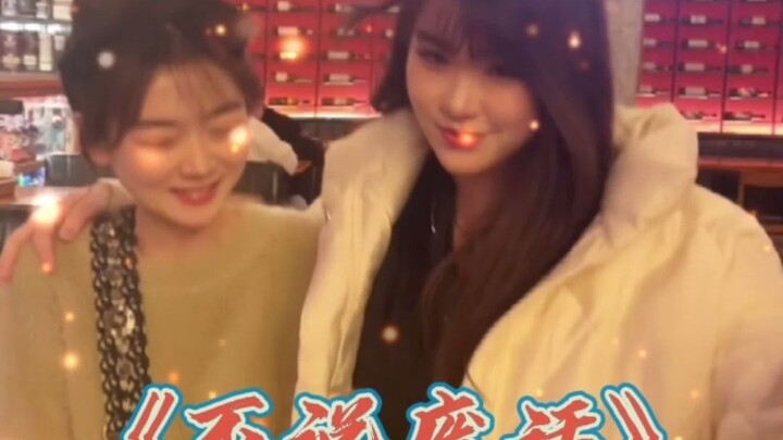 I learned something—now I’ll just say no directly #Besties #SocialAnxiety