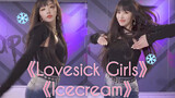 Dance Cover | Sherry Covers Blackpink 'Lovesick Girls' And 'Icecream'